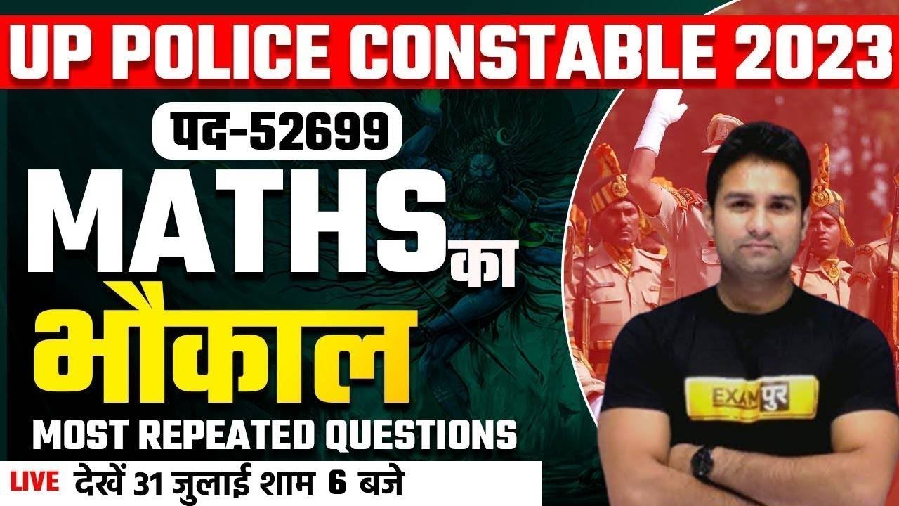 UP POLICE CONSTABLE 2023 | UP Police Most Repeated Maths Questions | UP Constable Maths BY MOHIT SIR