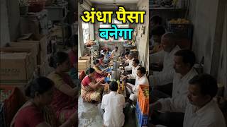 Packed juice business I Packet Juice Export From India #rajeevsaini #reel #ytshorts