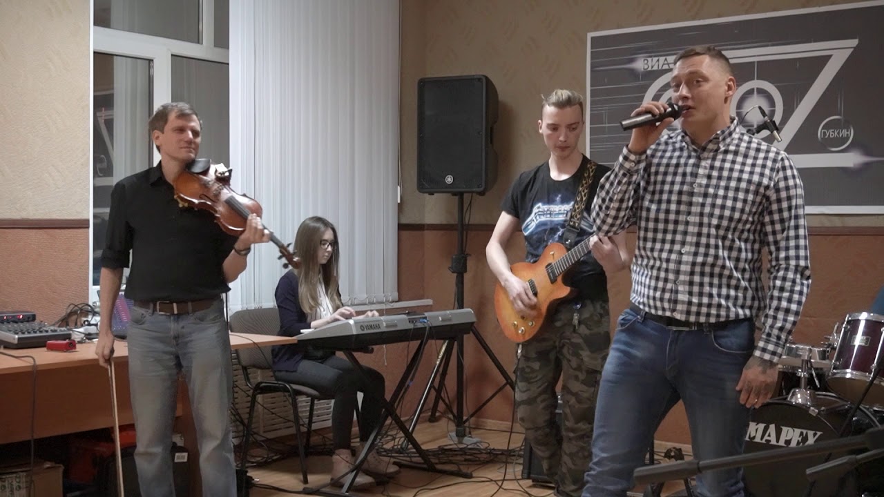 Виа волга белые розы