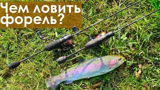 Crazy Fish Nano One и Nano Long. Что выбрать для прудовой форели?