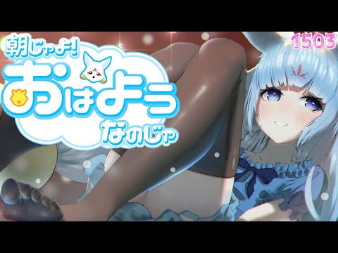 【朝活ASMR】朝じゃよ～！おはようなのじゃ【タッピング/耳塞ぎ】
