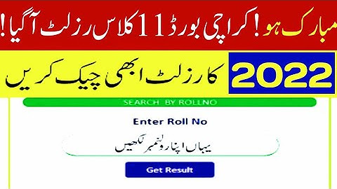 How check Karachi board 11th class result 2022 - how check Karachi board first year result 2022