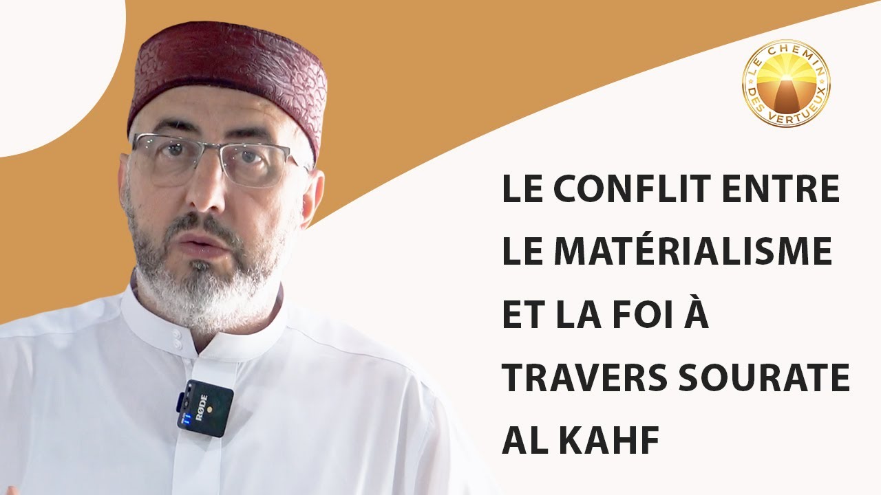 Le Conflit entre le matérialisme et la foi à travers sourate Al Kahf