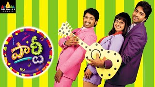 Party Telugu Full Movie | Telugu Full Movies | Allari Naresh, Shashank, Madhu Sharma