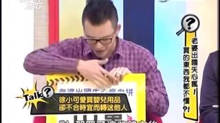 國光幫幫忙-20130321 part1