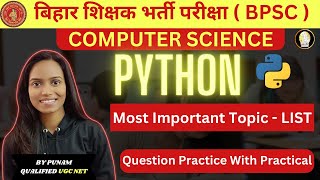 Details Bihar STET 2023 Python Programming language, Question Practice Of List Data Type With Practical News