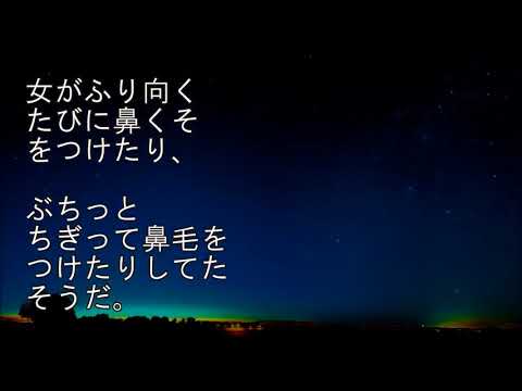 【HD】 【修羅場 衝撃】【洒落怖 面白】俺の先輩の大学７年目の人なんだ