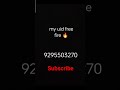 My free fire uid 🔥 send me request #viral #shorts #subscribe