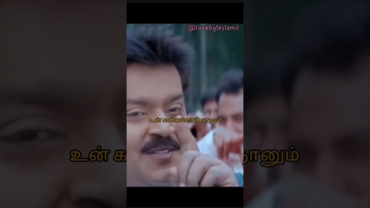 😂Dedicate to Captain Vijayakanth |Thanthana Thanthana | Love Bytes Tamil| Shorts 