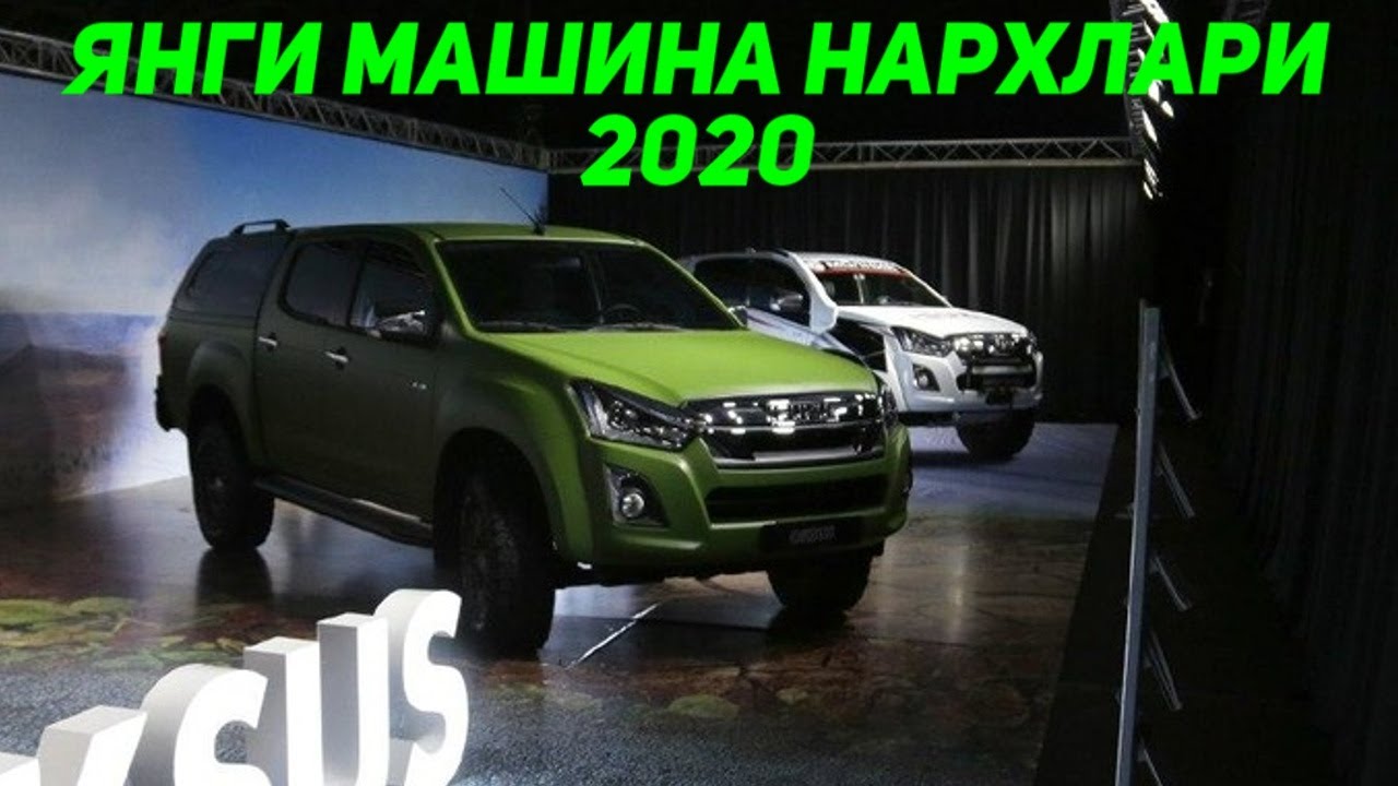 Кир машина нархлари узбекистонда Кир машина нархлари узбекистонда
