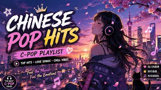Chinese Pop Songs 2026 🇨🇳 | Mandarin Love & Chill Playlist | Best C-Pop Hits, Romantic Songs  screenshot 4