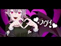 【小春六花】ラヴィ【カバー】