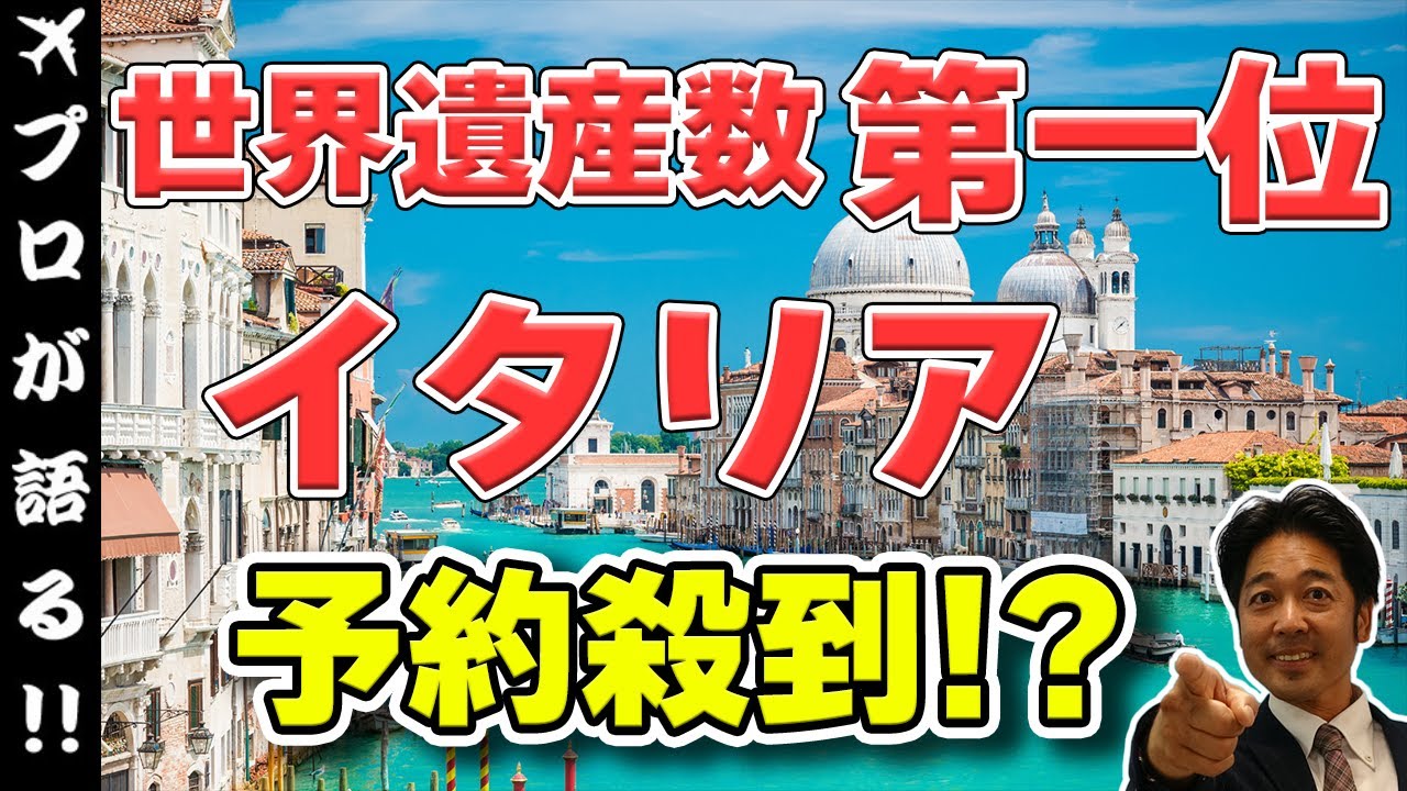 720ページ！究極のイタリア旅行ガイド　世界が認めたベストガイド 美術書の趣き 720ページ！究極のイタリア旅行ガイド 世界が認めたベストガイド