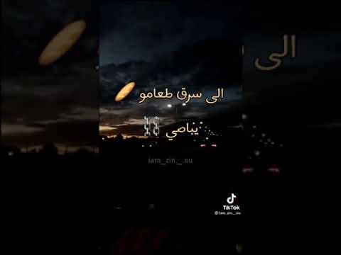 اشحال نغني على الحب و انا بلهموم مشرجي 2021