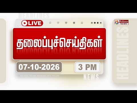 Polimer News