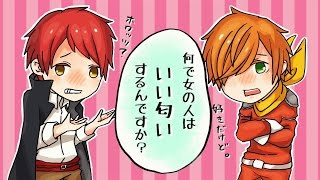 何で女の人はイイ匂いするんですか？【赤ぺんラジオ】2016/2/21