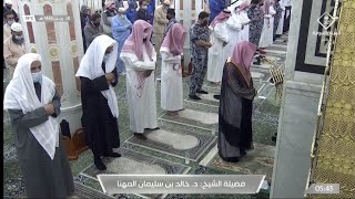 خشوع الشيخ د. خالد المهنا في صلاة الفجر  28 رجب 1443 من سورة الأنبياء