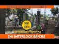 Sai interlock bricks pondicherry