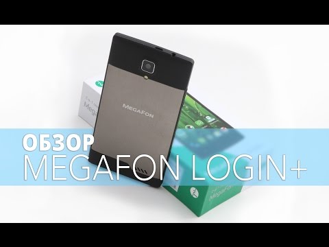 Мегафон Login+ (Логин плюс) - обзор очень доступного фаблета