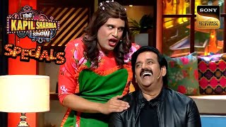 Sapna ने Ravi Ji से पूछा UPSC का सवाल | The Kapil Sharma Show S2 | Specials