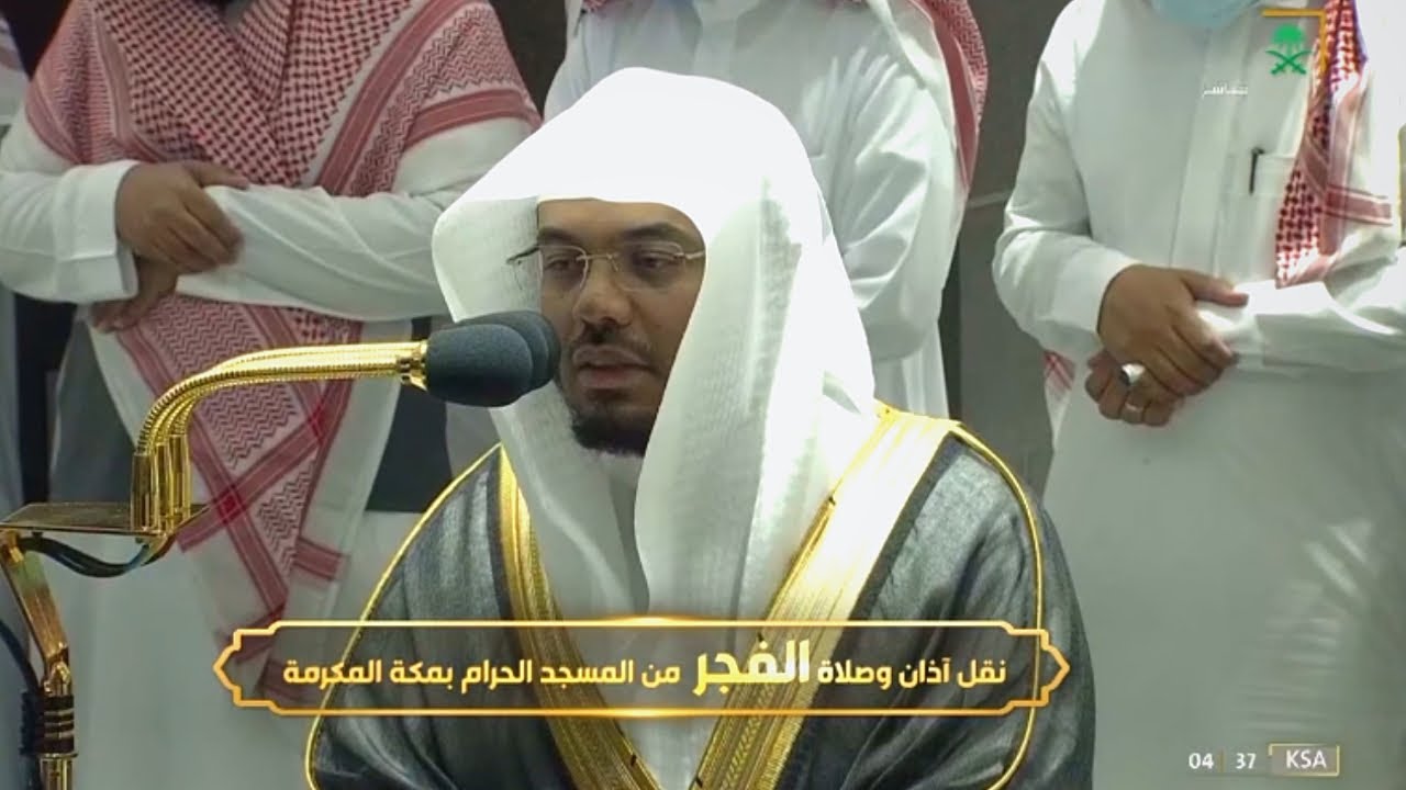 صلاة الفجر اليوم الشيخ ياسر الدوسري الحرم المكي 11 شوال 1443هـ