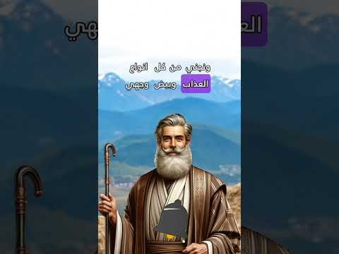 دعاء مؤثر لطلب الهداية والتيسير والنجاة من العذاب قرآن ادعية Cr7 Cristianoronaldo دويتو دعاء Dua