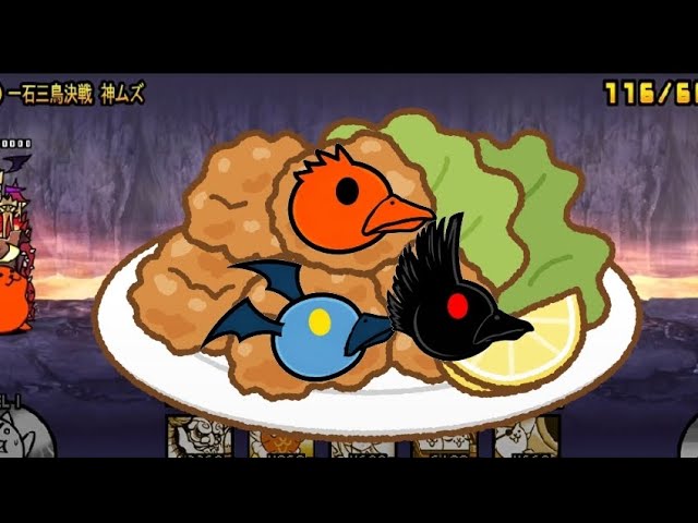 異界にゃんこ塔 37階 これが限界！Lv.30以下＆超激レアなし にゃんこ大