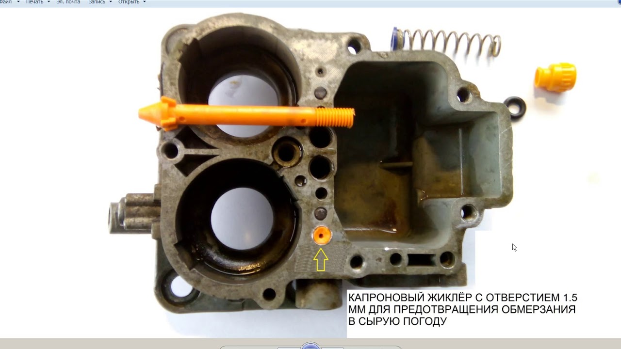 КАРБЮРАТОР ОЗОН ИЛИ СОЛЕКС 2019 12 31 18 13 32 512 - YouTube