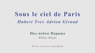Sous le ciel de Paris. Hubert Yves Adrien Giraud. Minus for alto sax