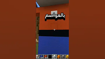 اجمل ذكريات مصطفى جيم اوفر Minecraft ماستر كرافت Memes ماين كرافت Gaming 