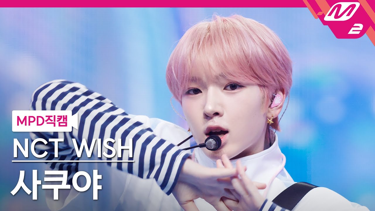[MPD직캠] 엔시티 위시 사쿠야 직캠 4K 'Surf' (NCT WISH SAKUYA FanCam) | @MCOUNTDOWN_2025.8.14