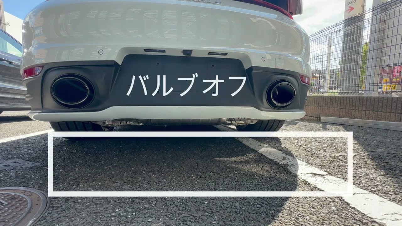 ポルシェ 992.1 スポーツエグゾースト後付け施工サウンド確認 - YouTube
