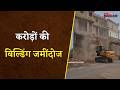 Bemetara News: चला बुलडोजर! करोड़ों की बिल्डिंग जमींदोज, मरघट की जमीन पर निर्माण का आरोप |