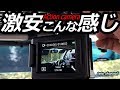 激安なのに高評価のアクションカメラ【AKASO EK7000 pro】