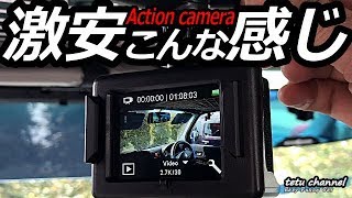 激安なのに高評価のアクションカメラ【AKASO EK7000 pro】