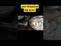 लाल भोपळ्याच्या गोड घाऱ्या