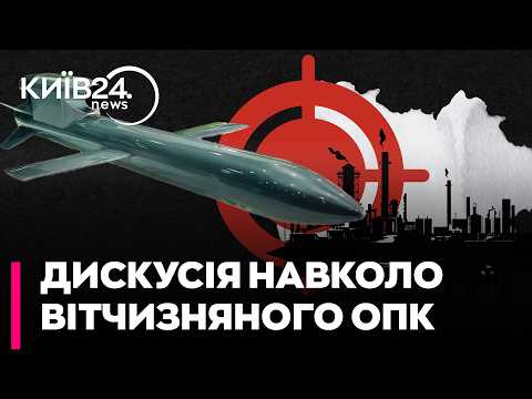 💥«ФЛАМІНГО»: ЗБРОЯ ЧИ ПОЛІТИЧНИЙ ПРОЄКТ? Експертний розбір довкола української ракети
