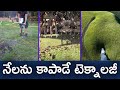 Innovative Technology To Save The Soil | నేలను కాపాడే వినూత్న టెక్నాలజీ