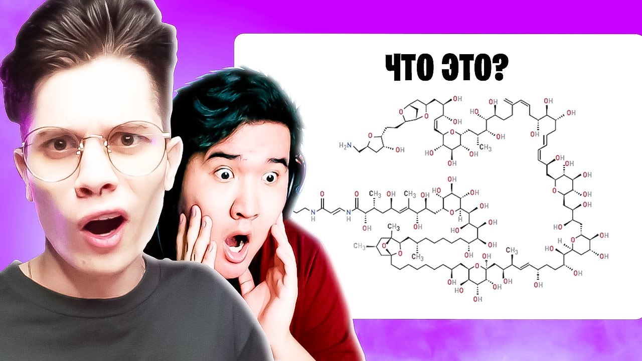 КТО САМЫЙ УМНЫЙ ИЗ НЕГОДЯЕВ? - YouTube