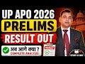 UP APO 2026 Prelims Result Out /#upaporesultout #upapoexam