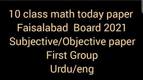 10 math today paper Faisalabad Board 2021 Subjective/Objective First Group paper