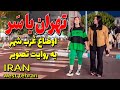 Inside iran 2024 walking tour on west of tehran 4k