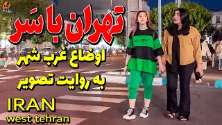 Inside IRAN 2024 walking Tour on West of Tehran 4k