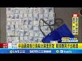 中油執行長徐漢逃亡落網