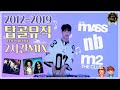 2012 2019 클럽레전드 노래 2시간 몰아듣기 탑골뮤직 MIXED BY DJ ASTER 광고없음 2012 2019 클럽레전드 노래 2시간 몰아듣기 탑골뮤직 MIXED BY DJ ASTER 광고없음