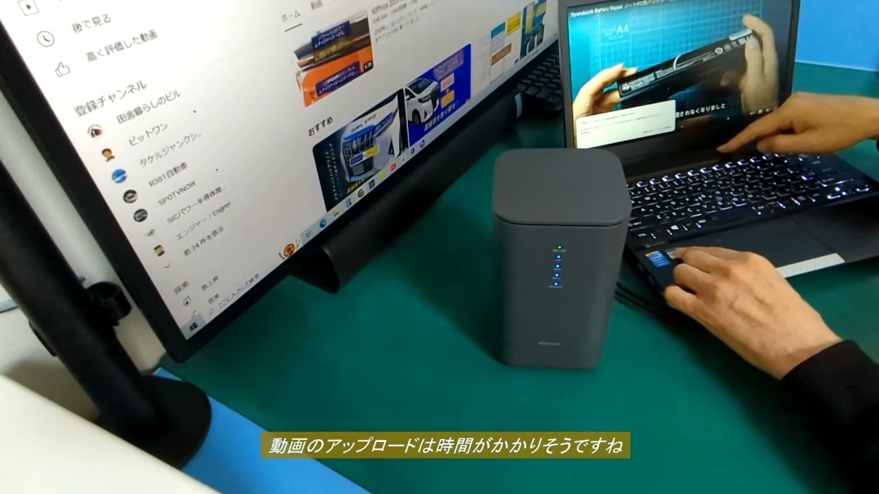 docomo home router 