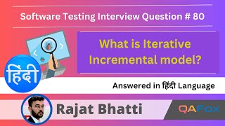 What is Iterative Incremental Model (Software Testing Interview Question - Hindi - #80)