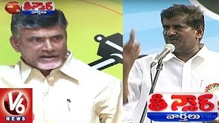 AP NGOs President Ashok Babu To Join TDP? | Teenmaar News | V6 News