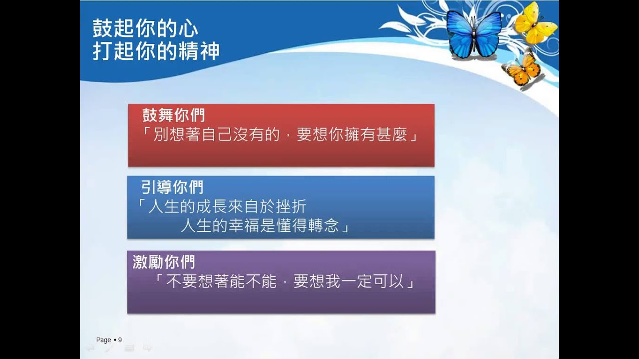 NF2 罕見中的不罕見 心境分享