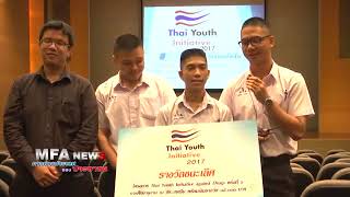 thai youth MFA ep4